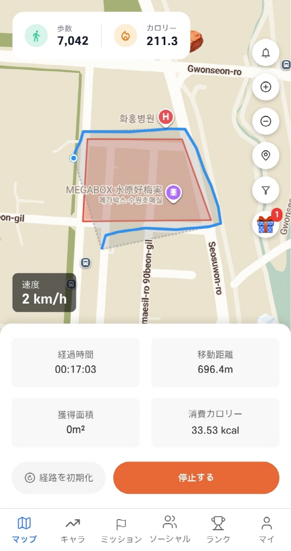 アプリのスクリーンショット