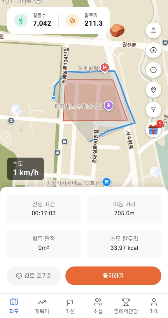 앱 스크린샷