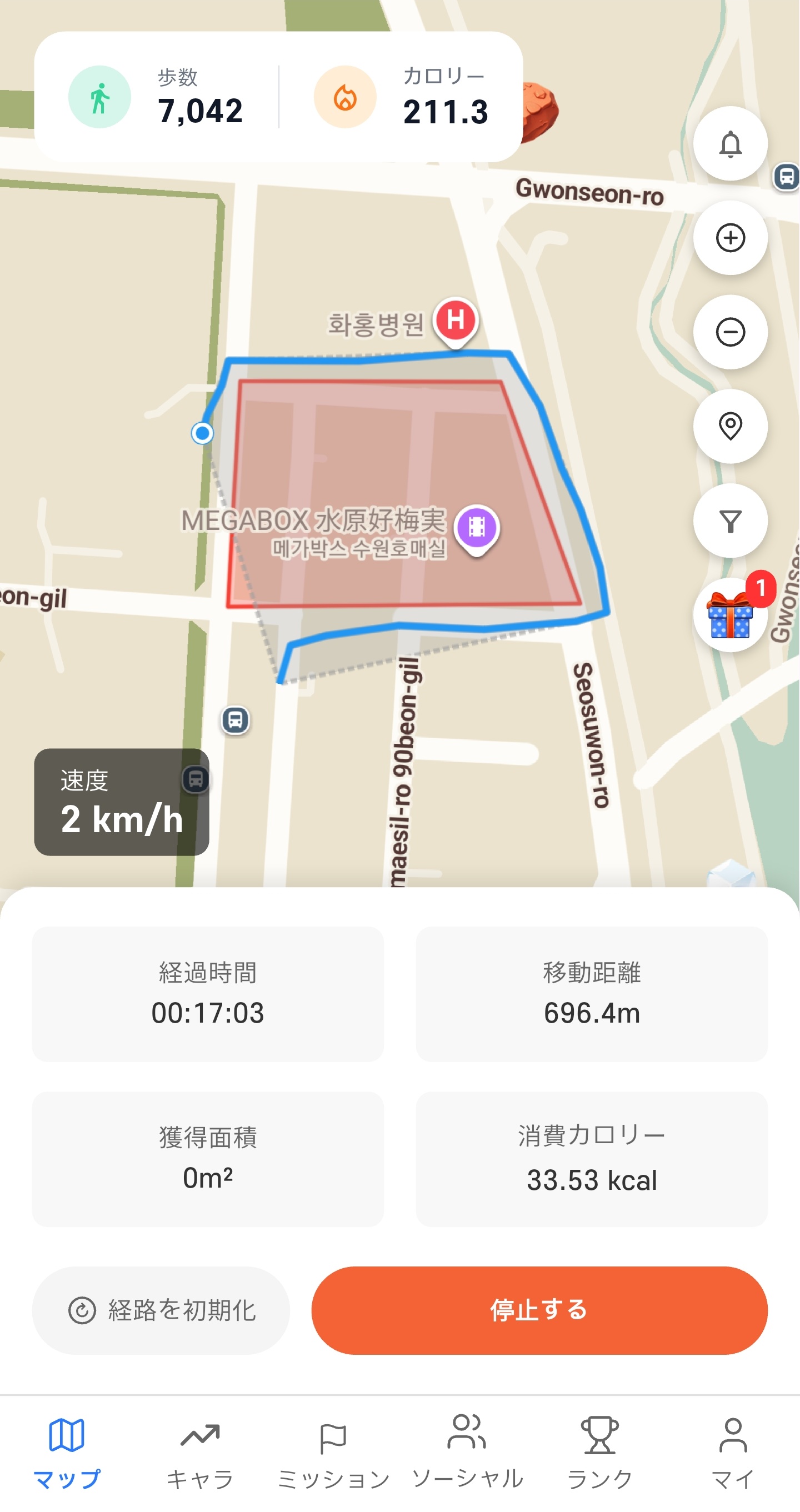チュートリアル：領土確保