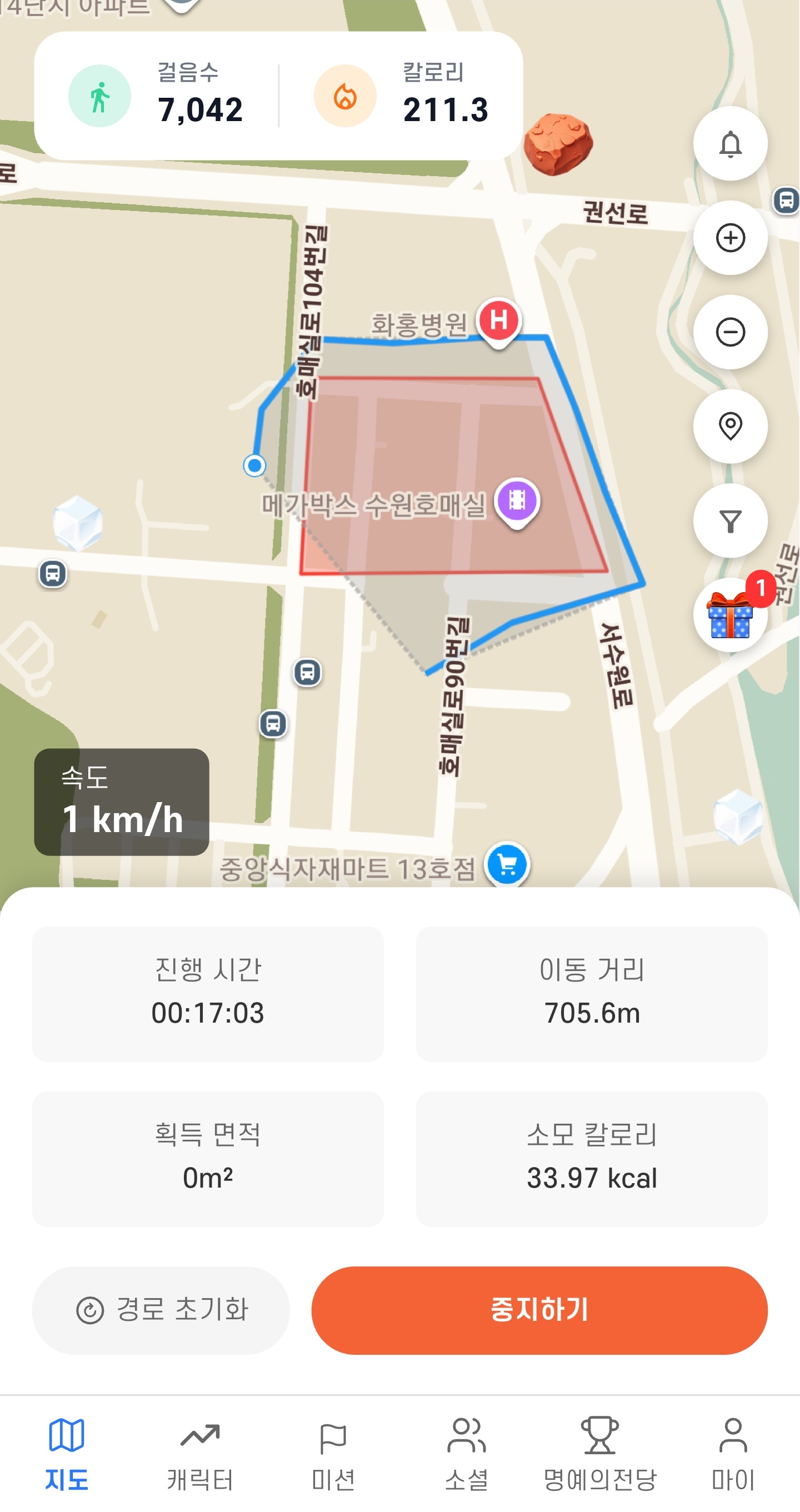 튜토리얼: 영토 점령